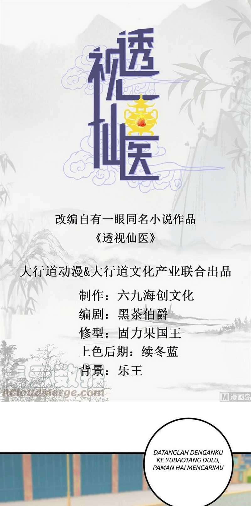 The Immortal Doctor Chapter 44 Gambar 2